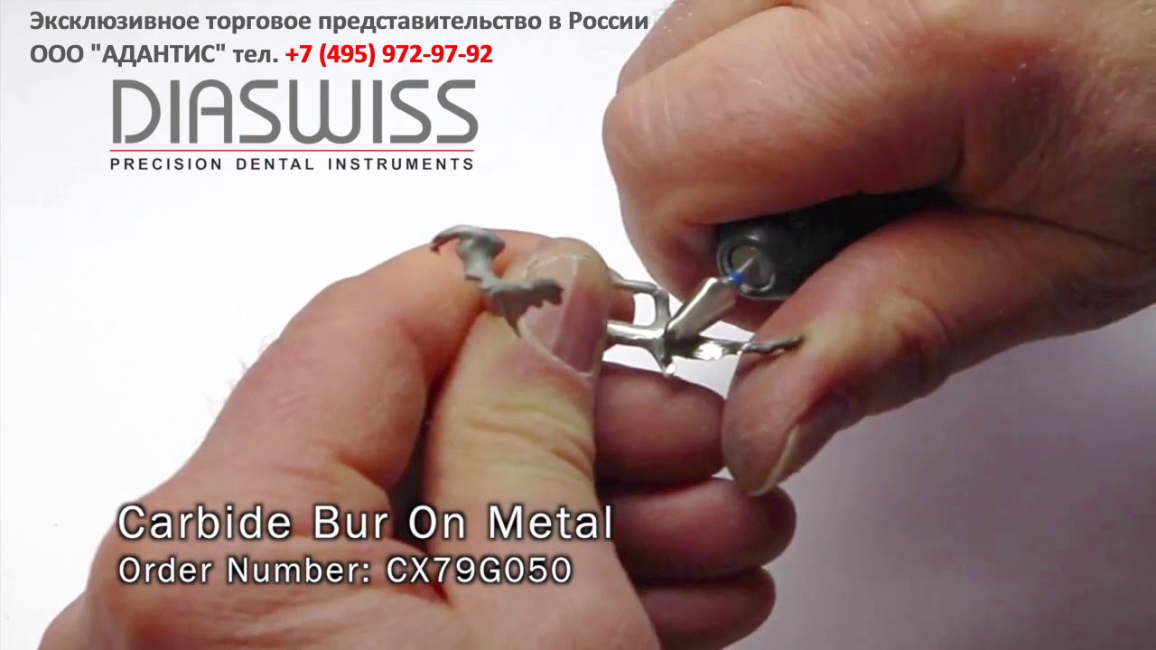 Carbide Bur On Metal