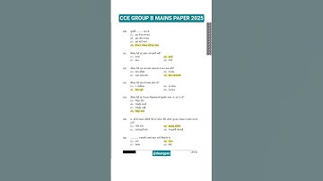 CCE GROUP B MAINS PAPER 2025 ANSWER KEY #gsssb #papersolution #constable #revenuetalati @deargpsc⁩