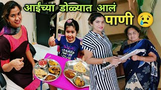 Surprise बघून आईंच्या डोळ्यात आलं पाणी Instant Surmai Fish Curry & Fish Fry by Crazy Foody Ranjita