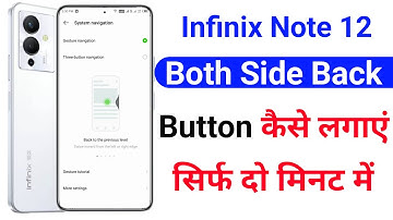 Infinix Note 12 Side Back Button Kaise Lagaye | Infinix Note 12 Gesture Back Button Kaise Lagaye