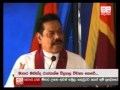 Mahinda Rajapaksa Vidyalaya opened in Matara