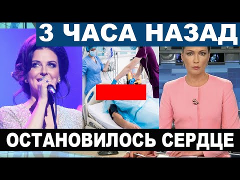 Рухнула Прямо На Сцене | Что Стало С Певицей Натальей Власовой... Трагедия На Операционном Столе