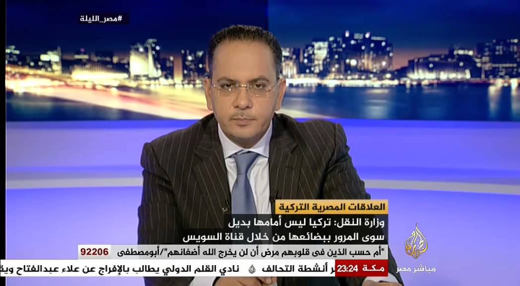 مصر الليلة العلاقات المصرية التركية