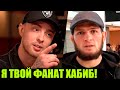 ЕГОР КРИД ВЫСКАЗАЛСЯ О КОНФЛИКТЕ С ХАБИБОМ! УГРОЗЫ ОТ ФАНАТОВ ХАБИБА В АДРЕС КРИДА!