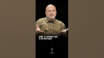 Թվում  էր՝ հաղթեցիր, վերջ.  էլ բան չկար անելու. հայր և որդի Վարդանովներ  #ազգբանակ #երկիրամրոց