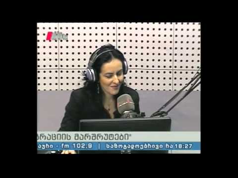 \"მიგრაციის მარშუტები\"  27.01.15  ნინოობა ქართულ ემიგრაციაში