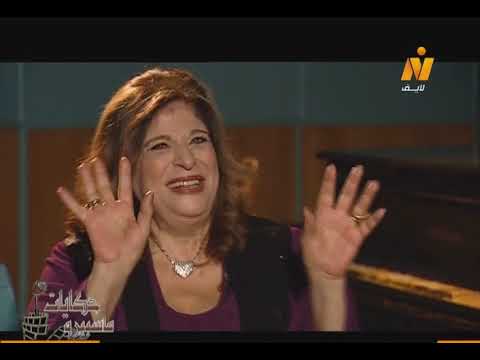 حكايات ماسبيرو عبير عبد الحميد مع ميرفت سلامة