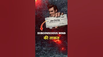 The Power Of Your Subconscious Mind | Jim Carrey Real Example #subconciousmind #lawofattraction