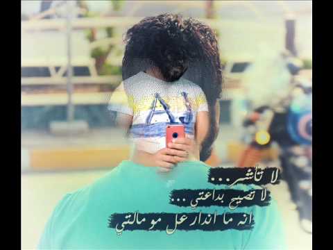 الله ويــــاك اكلك وانت ماشي جديد 2016