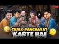 AAO PANCHAYAT KARTE HAI AAJ! | TG FOZYAJAY IS LIVE | #totalgaming #freefire