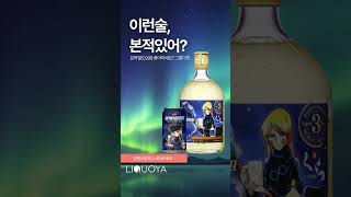 #은하철도999 좋아하세요? 🌌
