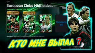 :    eFootball 2025
