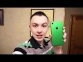 Я СДЕЛАЛ СВОЙ IPHONE ЗЕЛЕНЫМ!