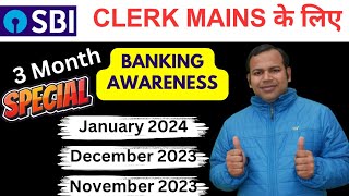 3 Month Banking Awareness for SBI CLERK MAINS 2024 जिसका भी 25 Feb / 4 March को है जरूर देखे