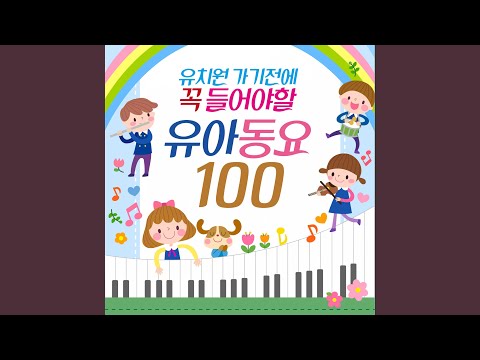 빛 (From. Mnet 위키드 창작동요)