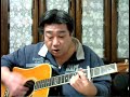 月明かりに照らされて/山崎まさよし 弾き語りカバー