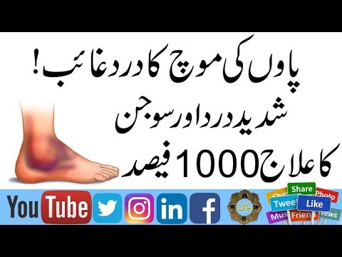 moch ka desi ilaj para diabetes