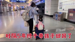 日本生活vlog/遠嫁國外時隔5年、我總算能帶孩子們回國回家鄉了