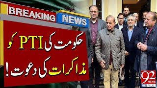 Government ٰInvites to PTI for Negotiations | Breaking News | 92NewsHD