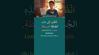 The Challenge of Learning تَحَدِّي التَّعَلُّمِ | Learn Arabic Through Story (Beginner Friendly)