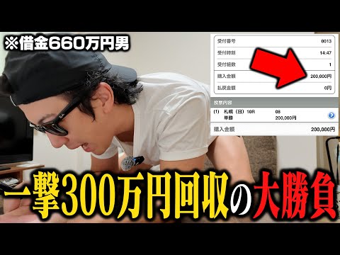 ウマキんグ - YouTube