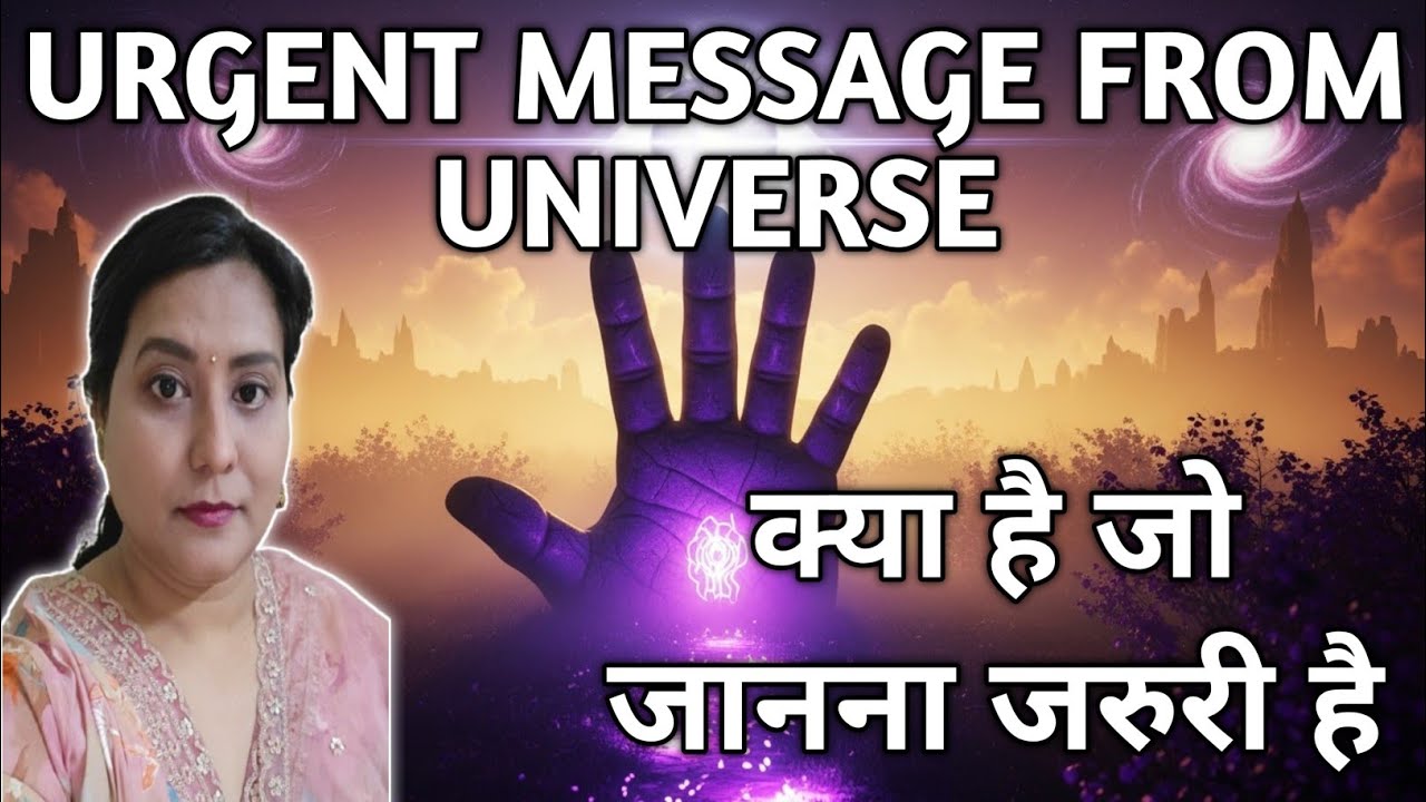 URGENT MESSAGE FROM UNIVERSE|PICK A CARD |TAROT READING |TIMELESS