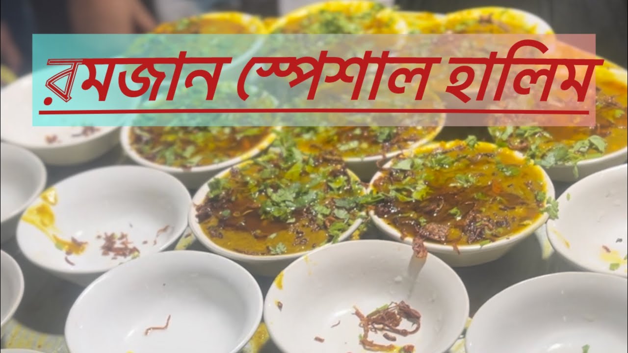 special Halim in Mostarhat friends together full masti - YouTube
