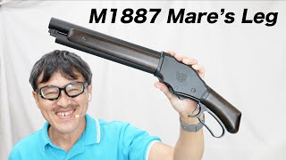 マルシン1887 オマケ付き マルシン1887 オマケ付き マルシン1887 オマケ付き 楽天市場】マルシン