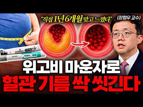 "Drop 10kg just like that": How to get the benefits of weight-loss drugs without the side effects...