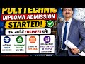 🔥 10वीं के बाद Polytechnic Diploma Admission Started 2026 Engineer कैसे बनें? Full Guidance in Hindi