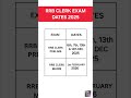 RRB CLERK EXAM DATES 2025 #rrb #rrbclerk #ibps #bankingexam