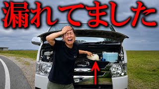 【オーバーヒート？】これってハイエースあるあるなの？【トラブル】