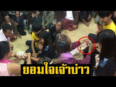 ยอมใจเจ้าบ่าว! หนุ่มสาว หมั้นก่อน เรียนจบค่อยแต่ง ก่อนเห็นคำพูดฝ่ายชายกับสินสอด แทบกราบ