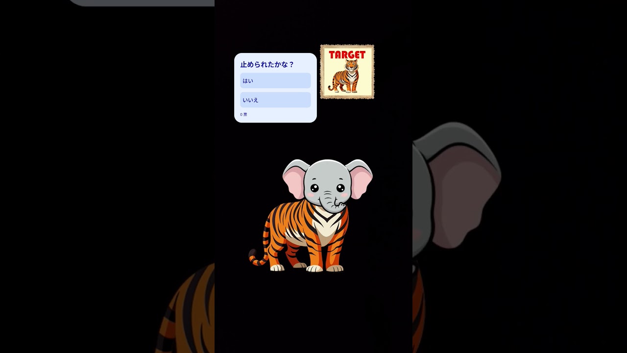 今回はどんな動物が出来上がるんだい？#shorts