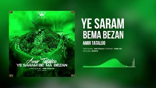 Amir Tataloo - Ye saram Be Ma Bezan ( امیر تتلو - یه سرم به ما بزن )