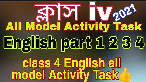 Class 4 Model Activity Task all English//English part 1,2,3,4 all model Activity Task//class iv