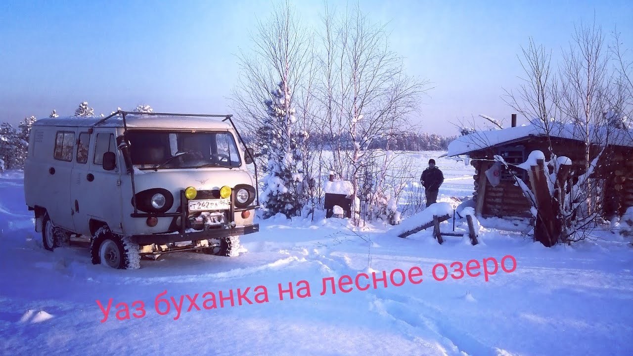 Уаз по болоту Уаз по болоту