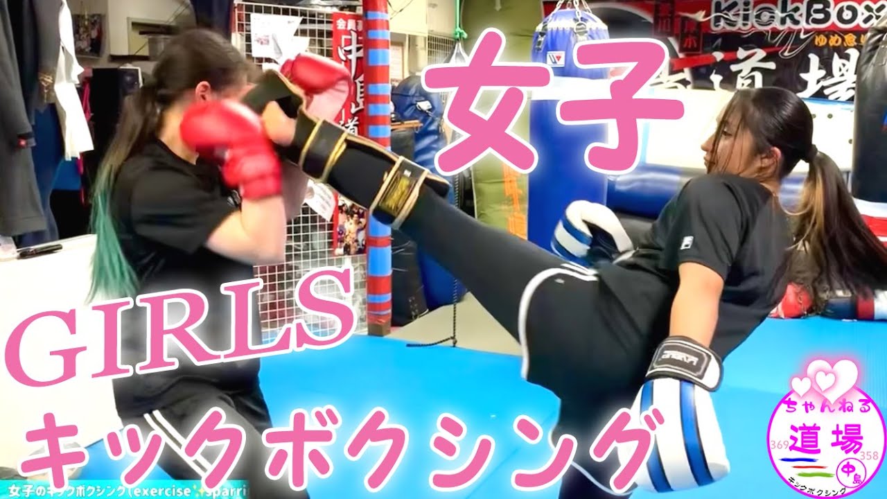 キックボクシング大好きさん専用 maxresdefault.jpg