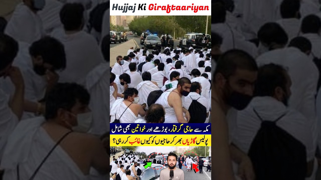 Illegal Hajj Pilgrims in Makkah   