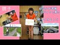 鏡子「おでかけ準備」そしてバイクに乗る。帰ってきました