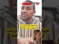 The Hills Have Yes Movie سعد لمجرد المغرب غلطانه The Hills Have Yes Movie سعد لمجرد المغرب غلطانه