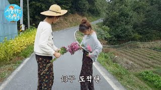 Country Story of City Couple EP.154