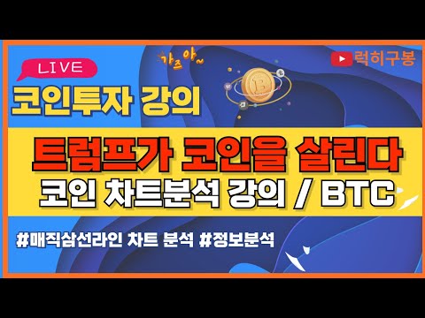 비트코인 실시간방송 준비자산에 리플 <strong>에이다</strong> 솔라나 추진? 리플코인 / 코인뉴스 정보 #비트코인 #리플코인 #비트코인실시간방송 #이더리움 #btc #eth #xrp 3/023