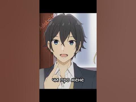 Так ось як звучать розмови дорослих 🤔🤔 #аніме #аниме #анімемоменти # ...