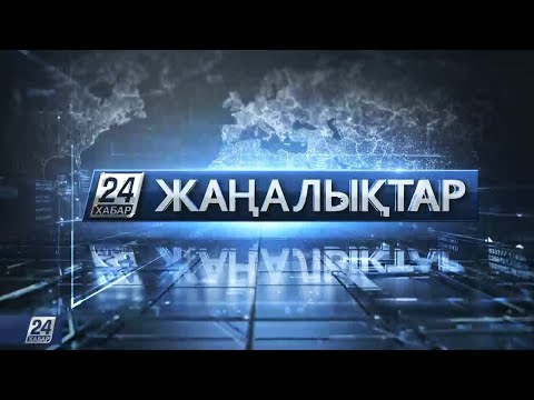 Бейне: 24 қыркүйекте қандай атақты адамның туған күні?