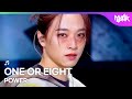 [PREMIERE🚨] ONE OR EIGHT 一か八か 원오어에이트 - POWER [Music Bank] | KBS WORLD TV 260123