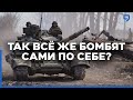 Россия обстреливает  Донецк.