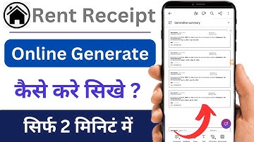 How to Generate Rent Receipt Online | Online Rent Receipt Kaise Create Kare | Rent Receipt Download