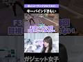 下方修正やめようか #ガジェット女子 #valorant #ゲーム女子 #切り抜き #pcgaming #valorant女子 #コーチング #shorts #姉弟ヴァロ
