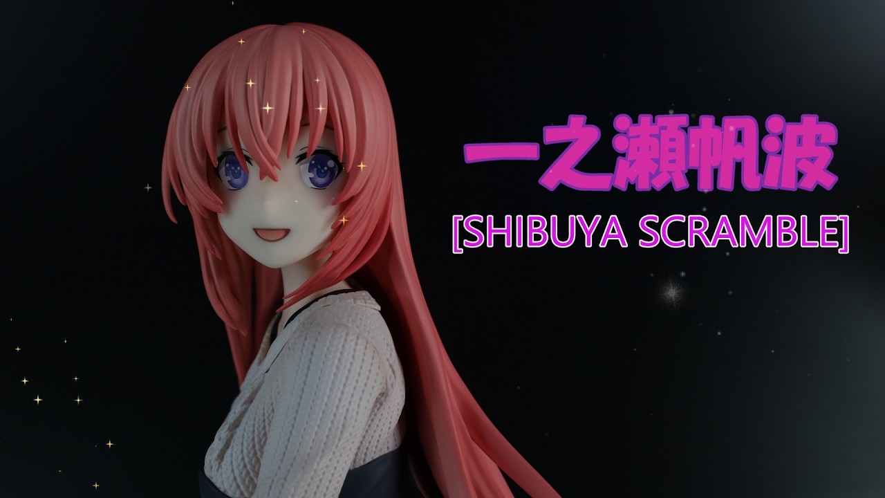 フィギュアレビュー 開封】TVアニメ『ようこそ実力至上主義の教室へ